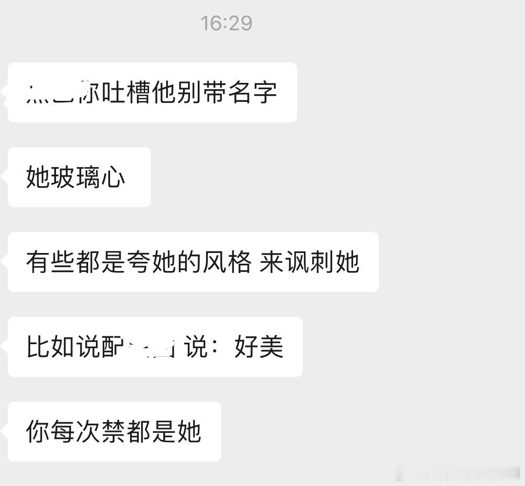 笑死 原来大家都知道 ​​​