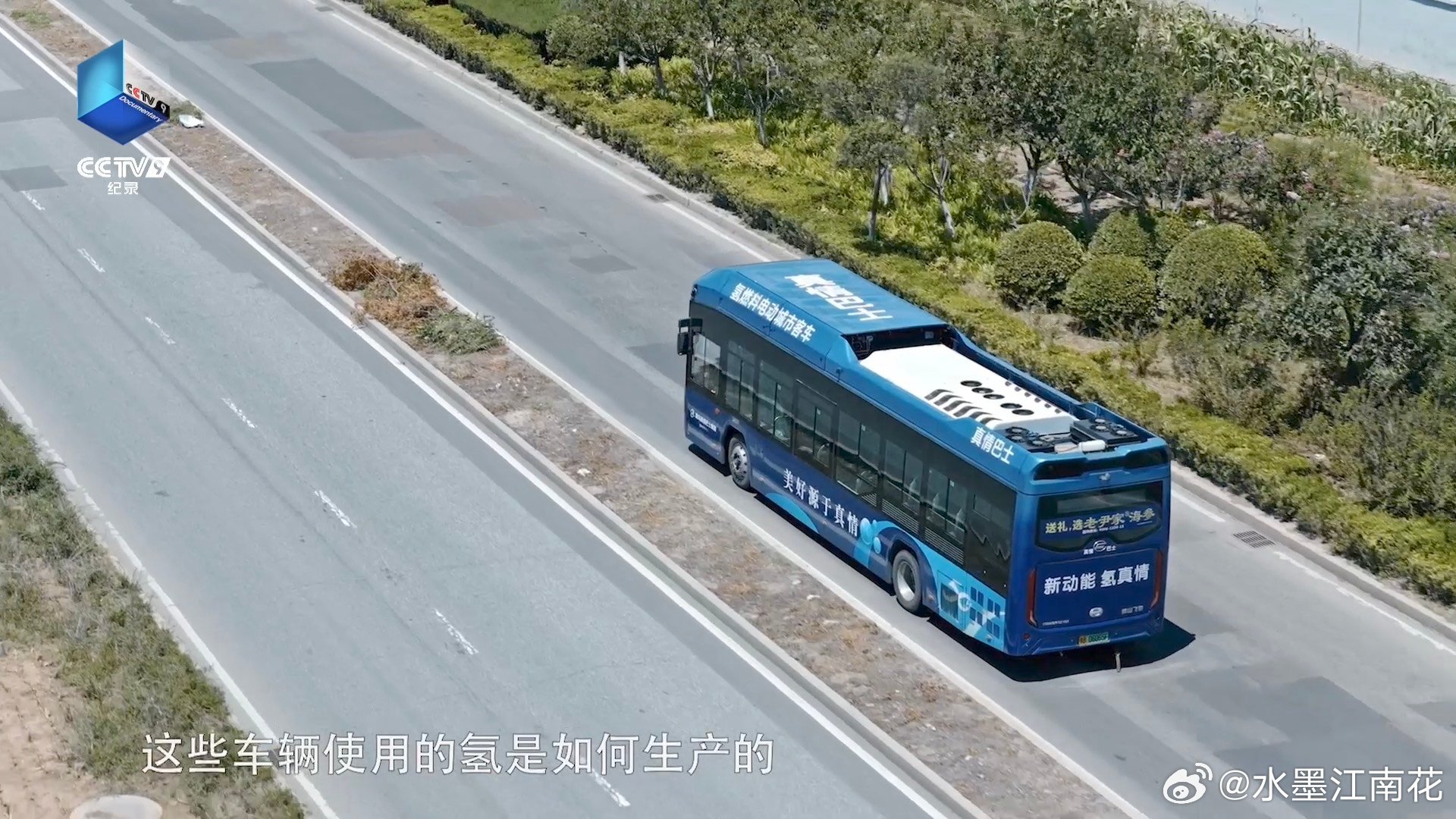 原来海水才是隐藏的能源大户 海浪翻涌、潮汐更迭，每一刻都在释放能量。海水能源零污