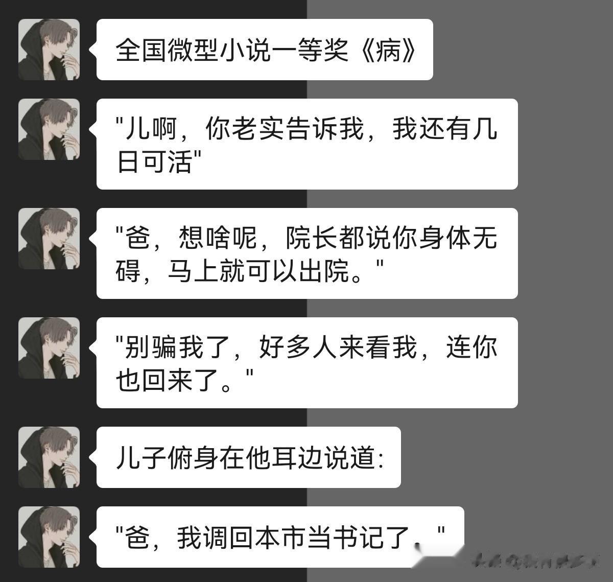 人没病，社会病了！



#搞笑一刻#