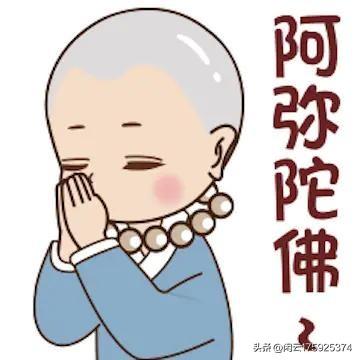在A股震荡磨人的行情里修身养性！常被割韭菜，阿弥陀佛！善哉！善哉！咱们散户在股市