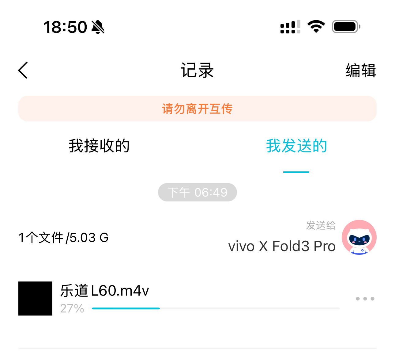 蓝厂的互传真的好用，刚剪完乐道 L60 的粗剪的一半，已经 20 多分钟了，出来