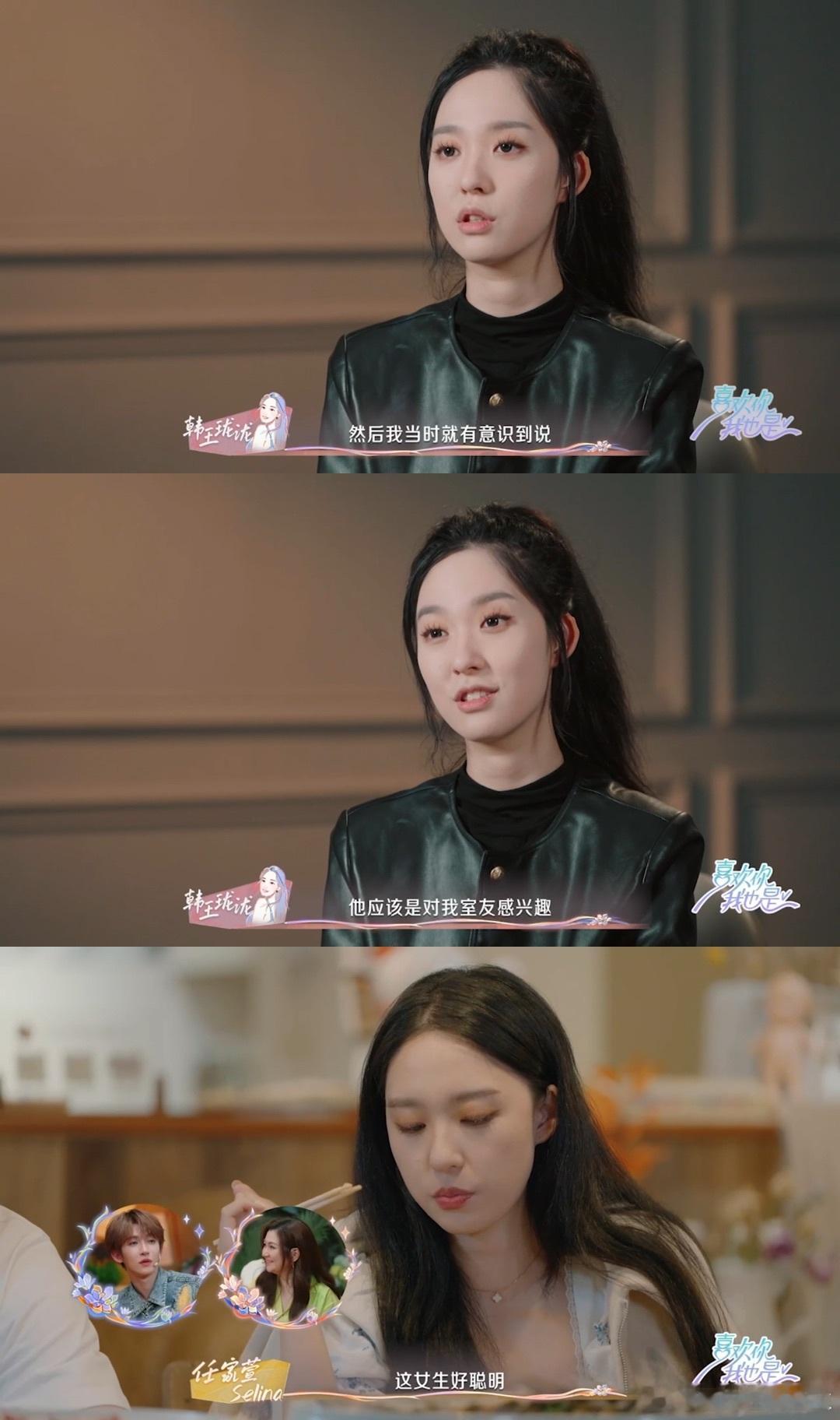 #恋综最好用的脑子出现了#林哥哥，不知道能不能和我们分享一下你的经验，赶紧教教我