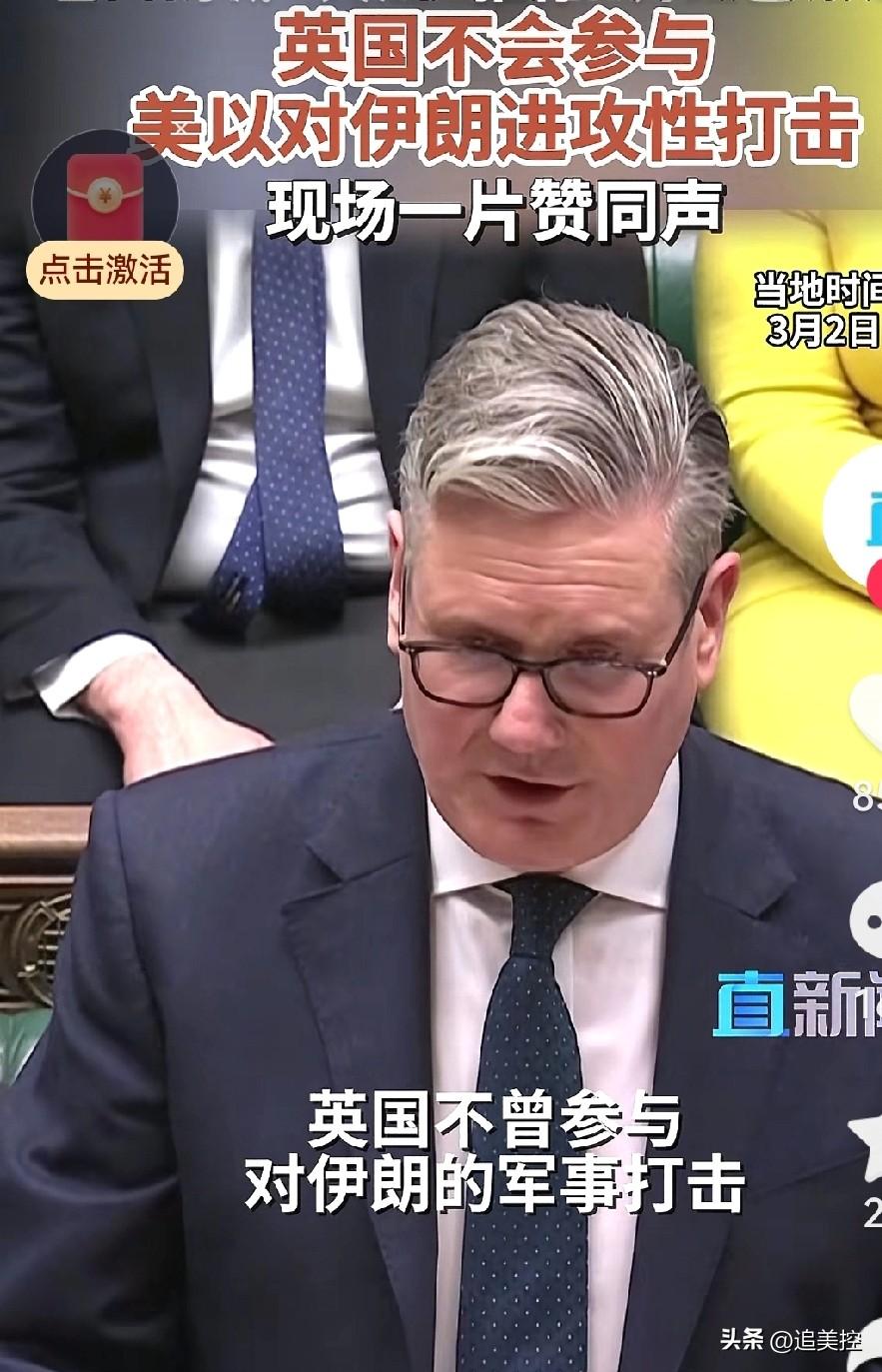 英国首相正式表态不会参与美以对伊朗的行动。
     他说我们应该记住伊拉克的教
