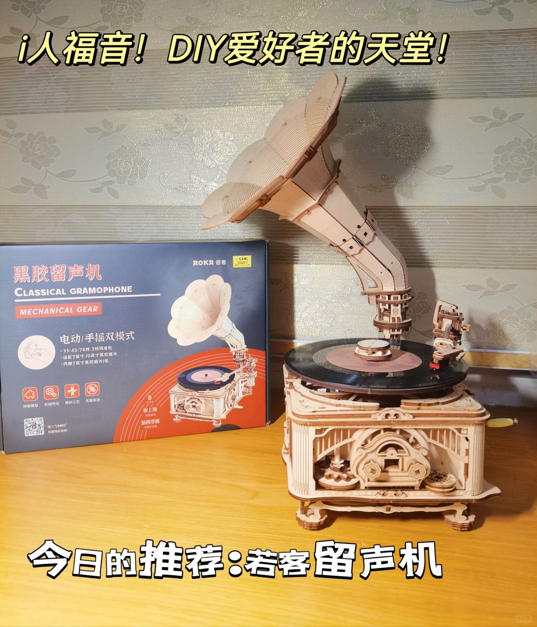 信我‼️若客模型真的有意思多了～