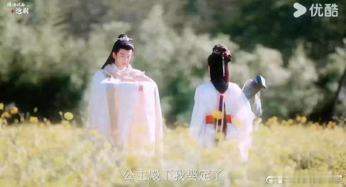 #再见爱人拍成了古装剧#在度年华，我们观察着李蓉和裴文宣相处的的过程，两人重生后