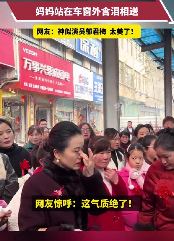 女儿出嫁妈妈气质惊呆网友：优雅藏不住，母爱最动人
最近安徽一场婚礼火出圈，本来大