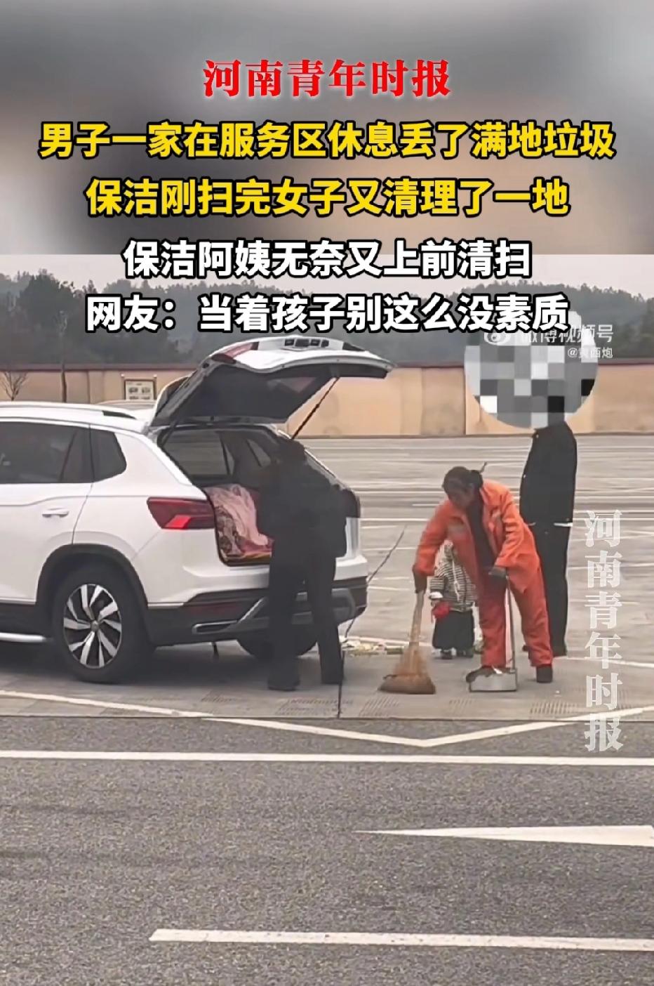 近日广西南宁，一36岁男子停车在服务区休息，男子老婆趁着休息时间把车里的垃圾直接