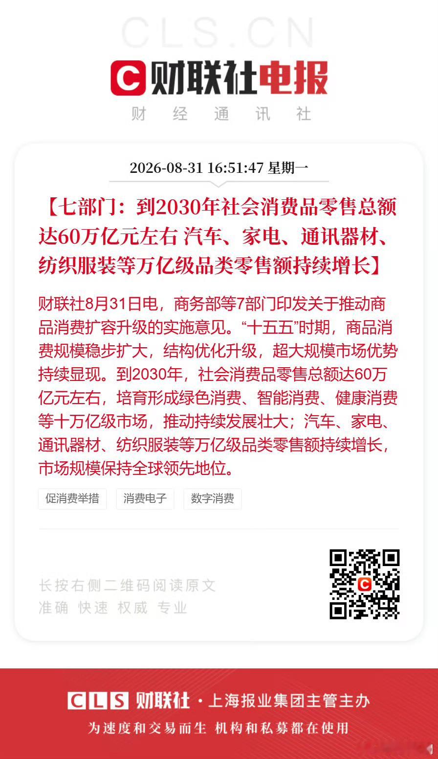 唯 GDP 论，增值税，企业所得税占据税收大头，生产型社会，地方财权事权不匹配，