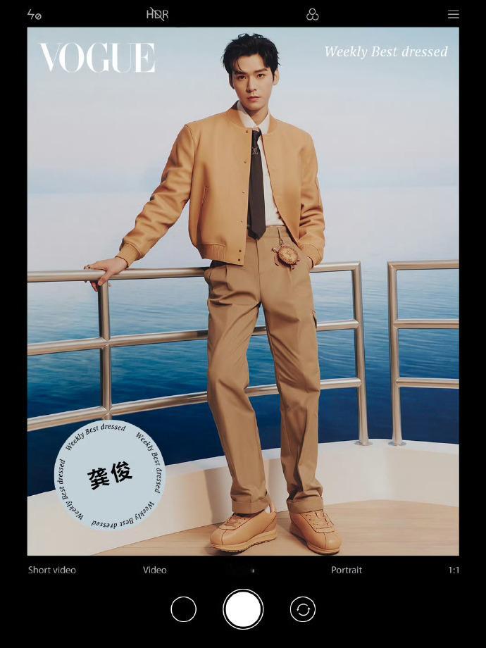 Vogue评选的男星一周最佳穿搭，行走的时尚种🌿机[哆啦A梦花心]龚俊 王鹤棣