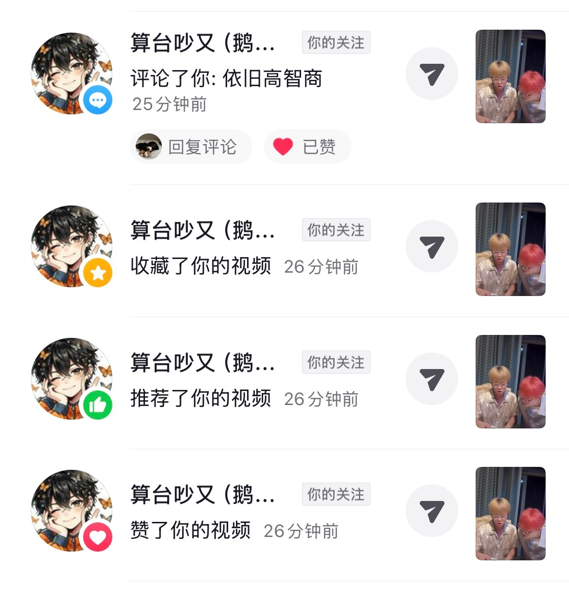 哎！ 