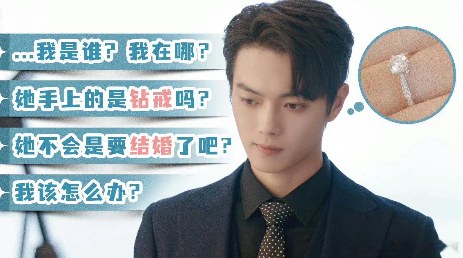 #韩廷也是粉色娇嫩上了# 任何人不去🐧看#你比星光美丽# 我都会伤心的ok？韩