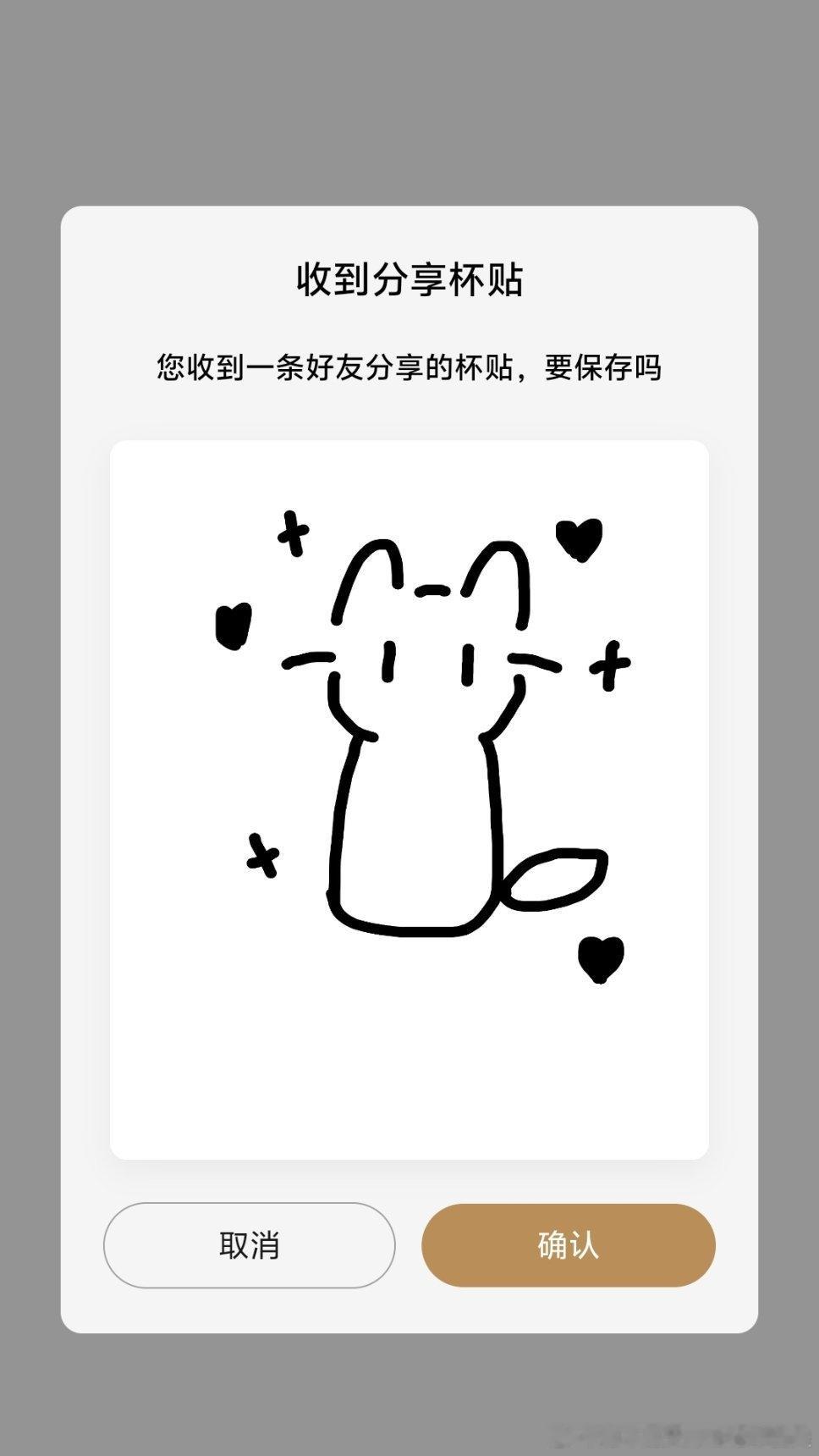 霸王丞姬 