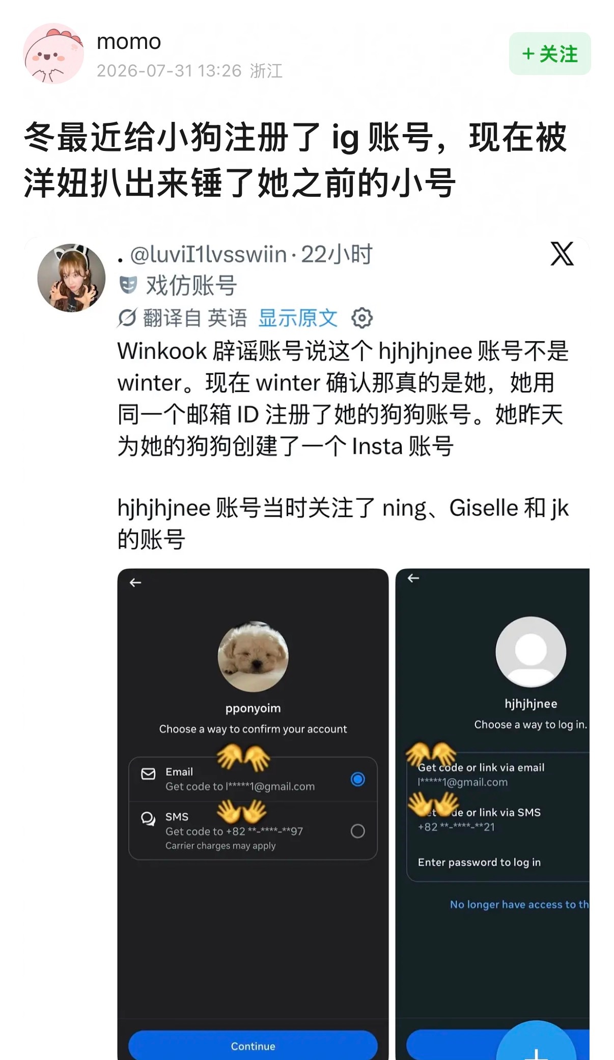 所以那个kanyeeeeeast真是宁艺卓 完全侃孝子来的 