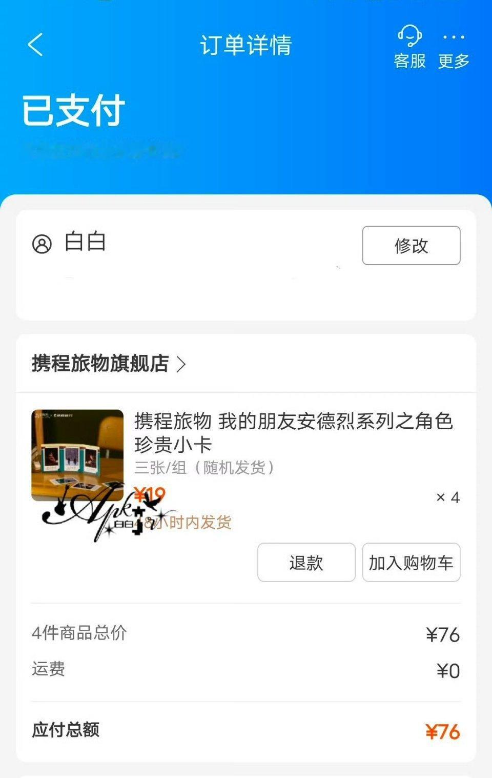 昊健 人在无奈的时候总会笑。