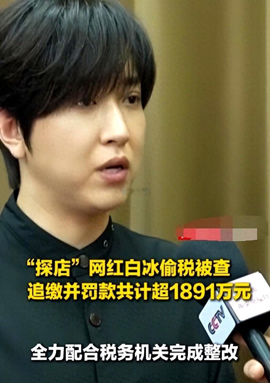 白冰人设崩塌真相曝光！妻子江梦瑶指控其多年炫富无底线，连枕边人都难以忍受 