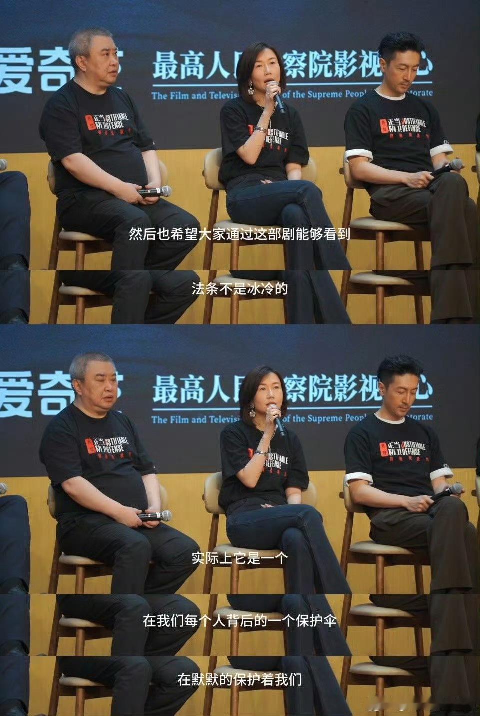 迷雾剧场首部高检题材《正当防卫》首部高检悬疑，法理碰撞火花四溅 ​​​