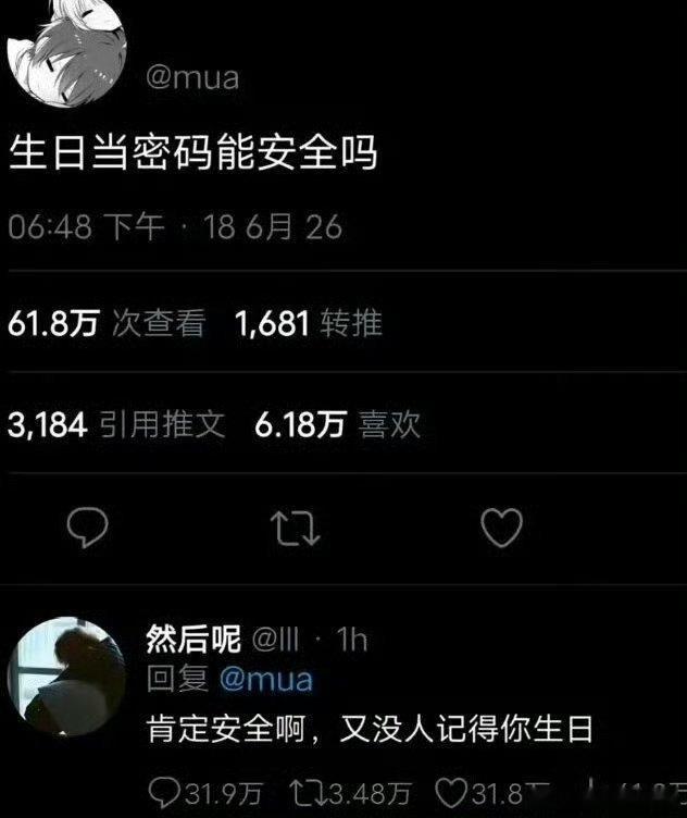 好了好了 别再说下去了 