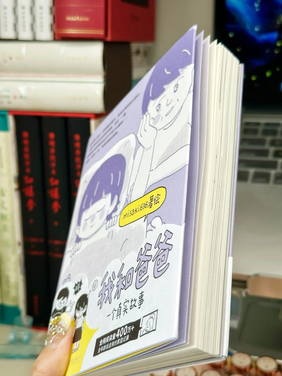 哭着读完😭如果爱，请一定大声说出来！！