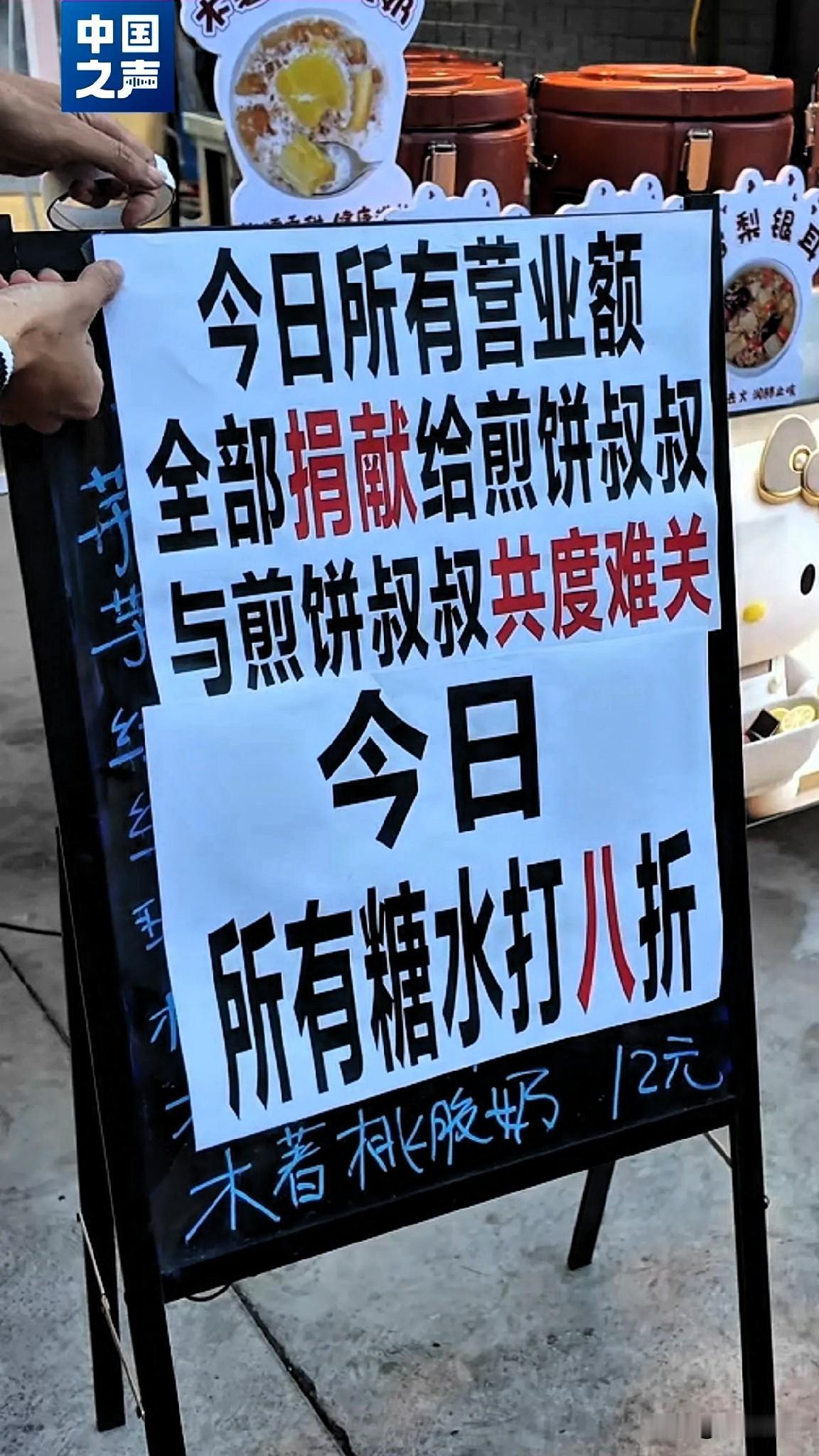 央视网报道：小吃一条街共用一个付款码！
这事发生在福建师大附近的小吃街，这条街很