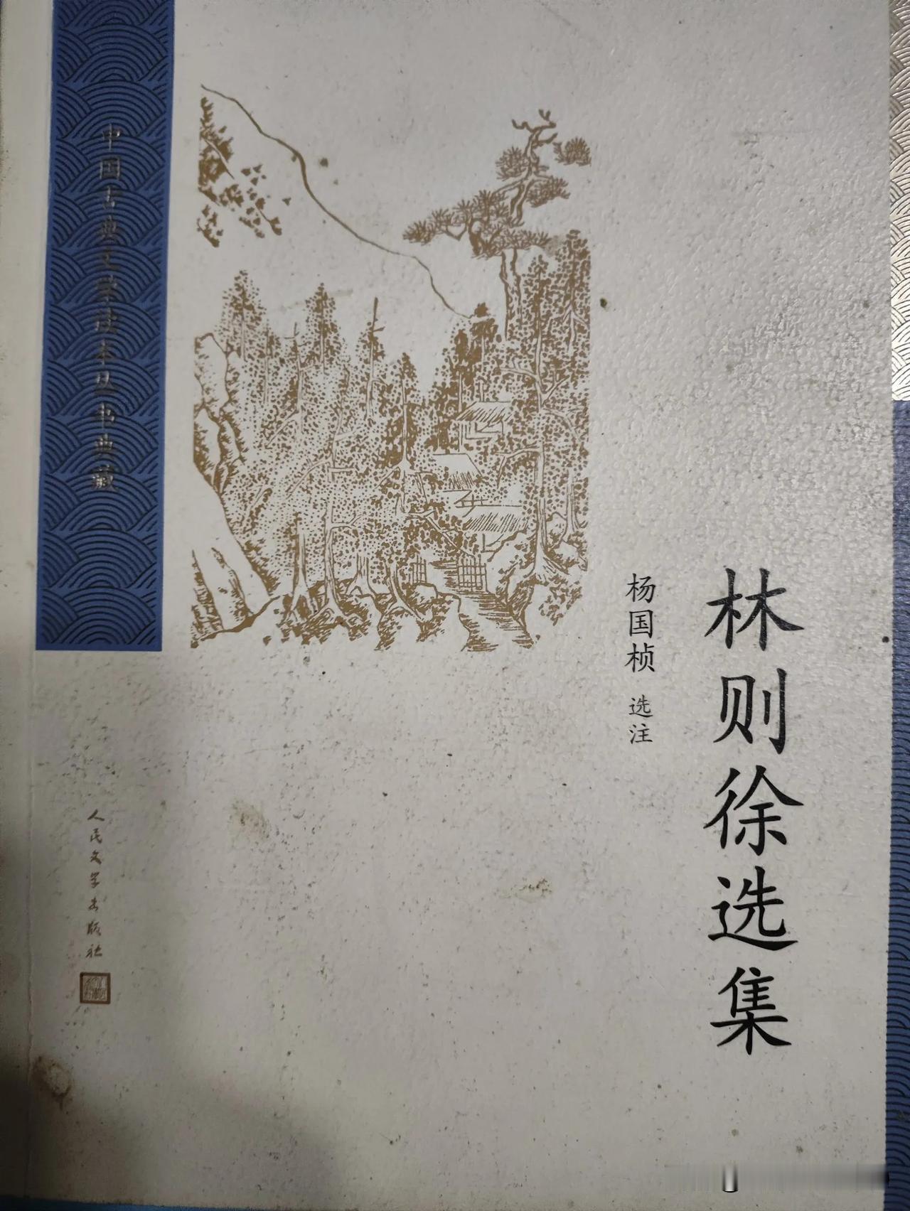 纨绔子弟多怕海清
隐后纨绔子弟父母祸来及乡
何来力量支持其政
学而不思则罔
思而