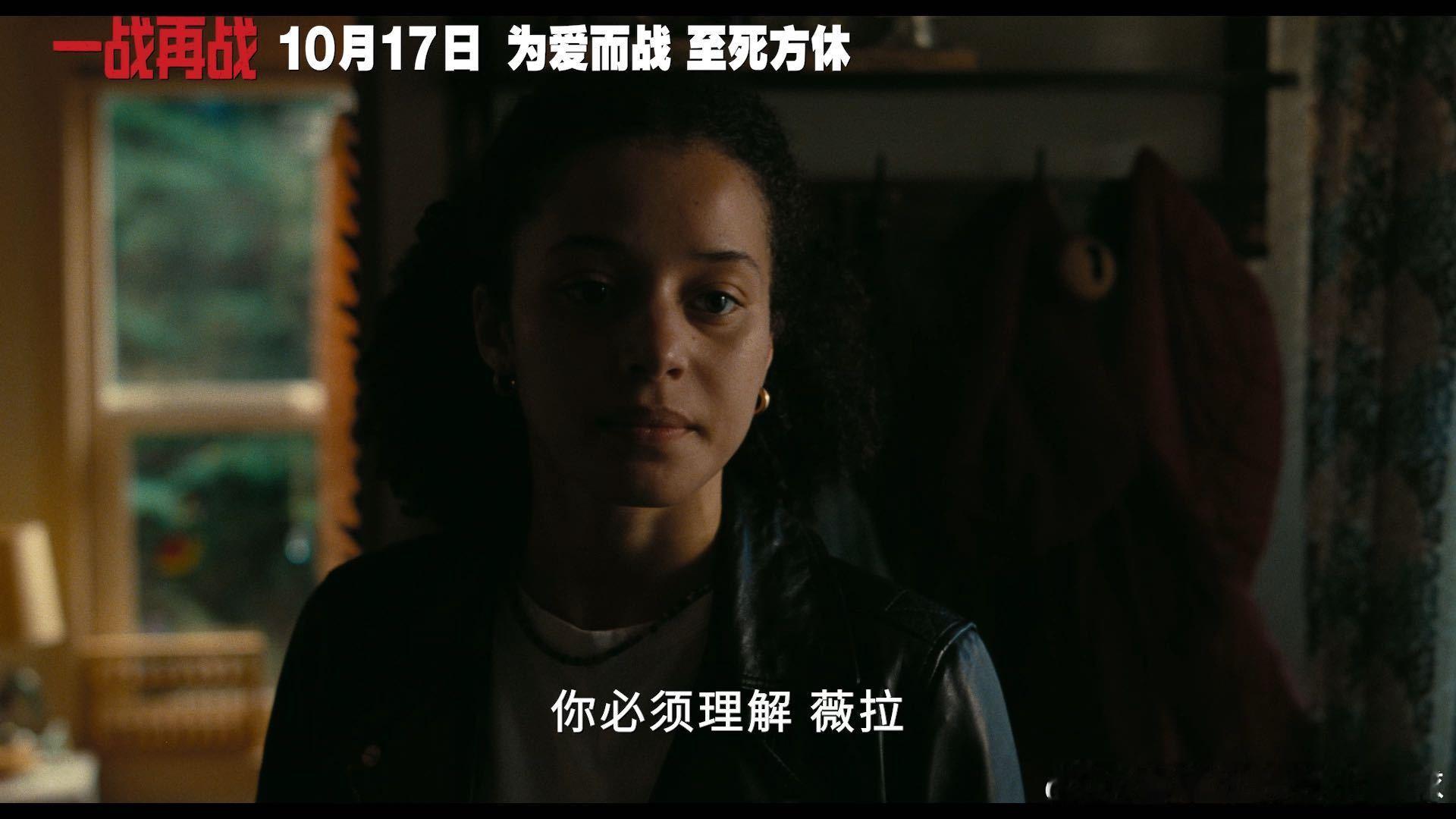 一战再战定档 定档的消息来得太及时——上一次在影院看小李子还是十年前，这次连导演