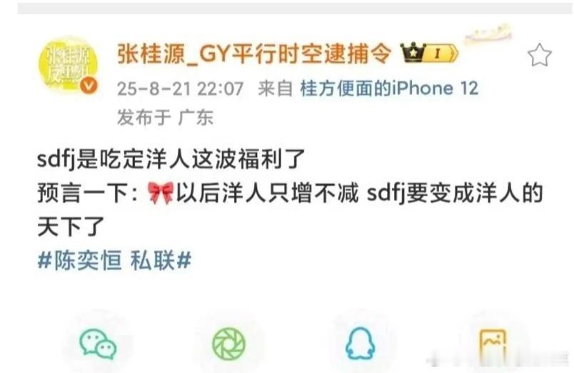 tg 这是什么意思？ ​​​