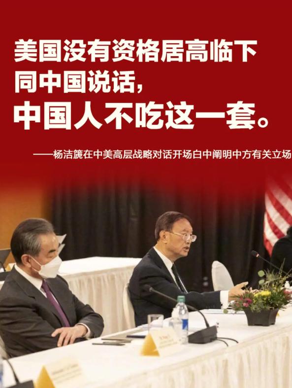 回看历史，杨委员当年那段话是中美关系的转折点！

特朗普这次来中国，跟以前完全不