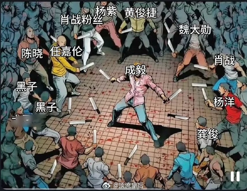 好严重的被迫害妄想症，难道不是大家都不想沾边吗[允悲] ​​​