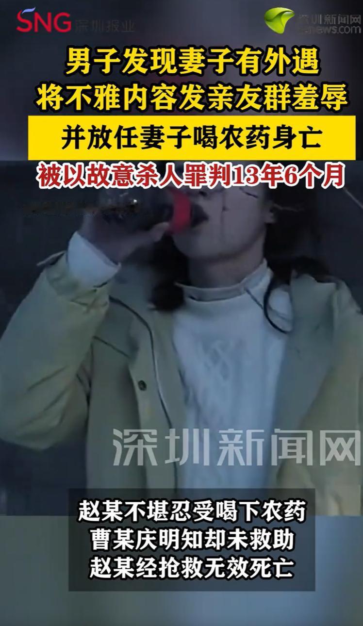 山西朔州，一男子发现妻子手机里存有与他人的暧 昧聊天，怒火中烧，当场对妻子拳脚相