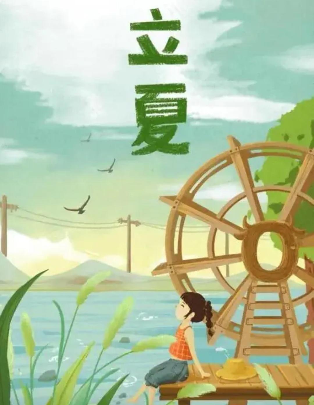 上联，昼长风清夜渐短，初夏

下联，？？？