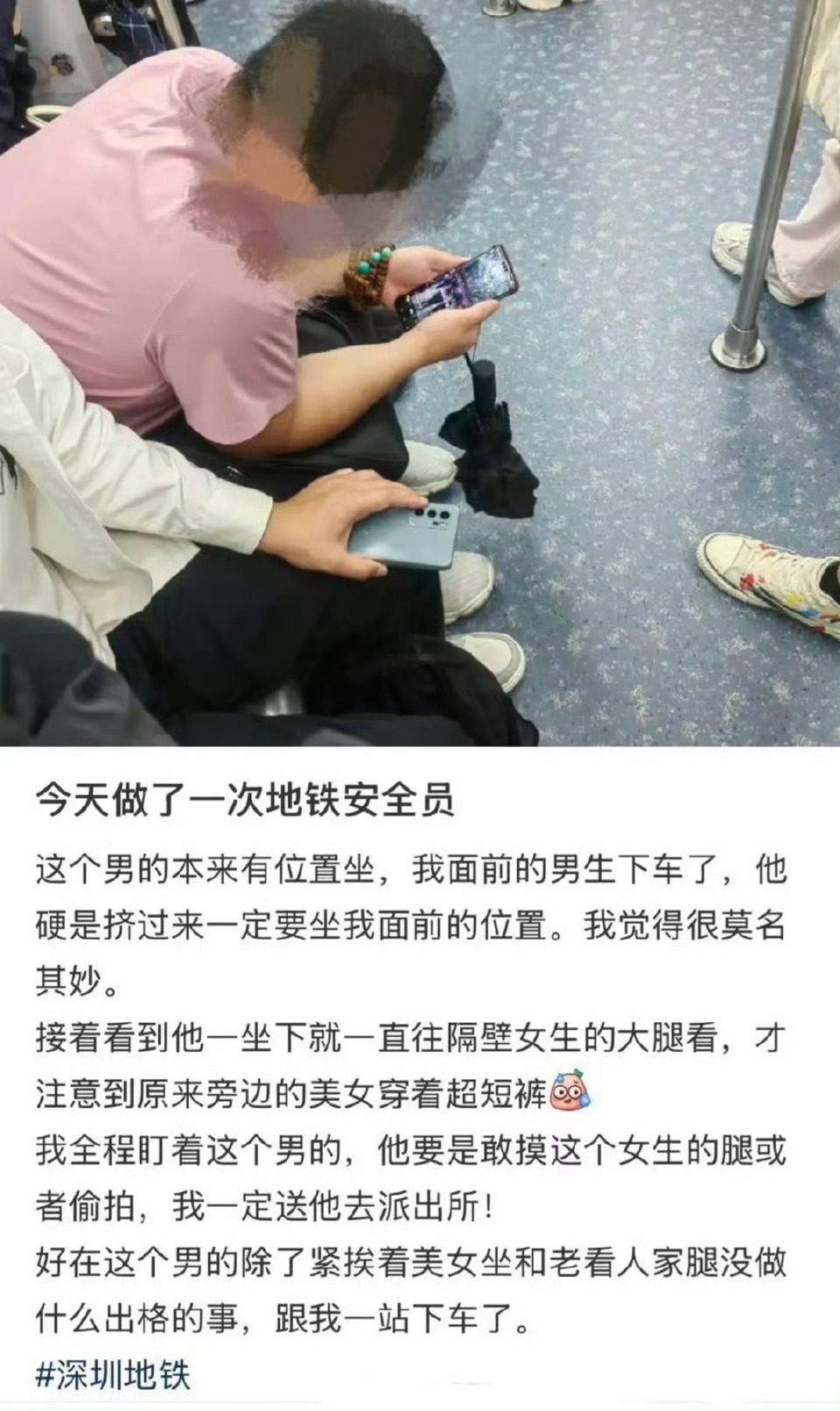 “难道他没有偷拍，我就不能在网上曝光他吗？”P.s.公理公式无需标注参考文献。[