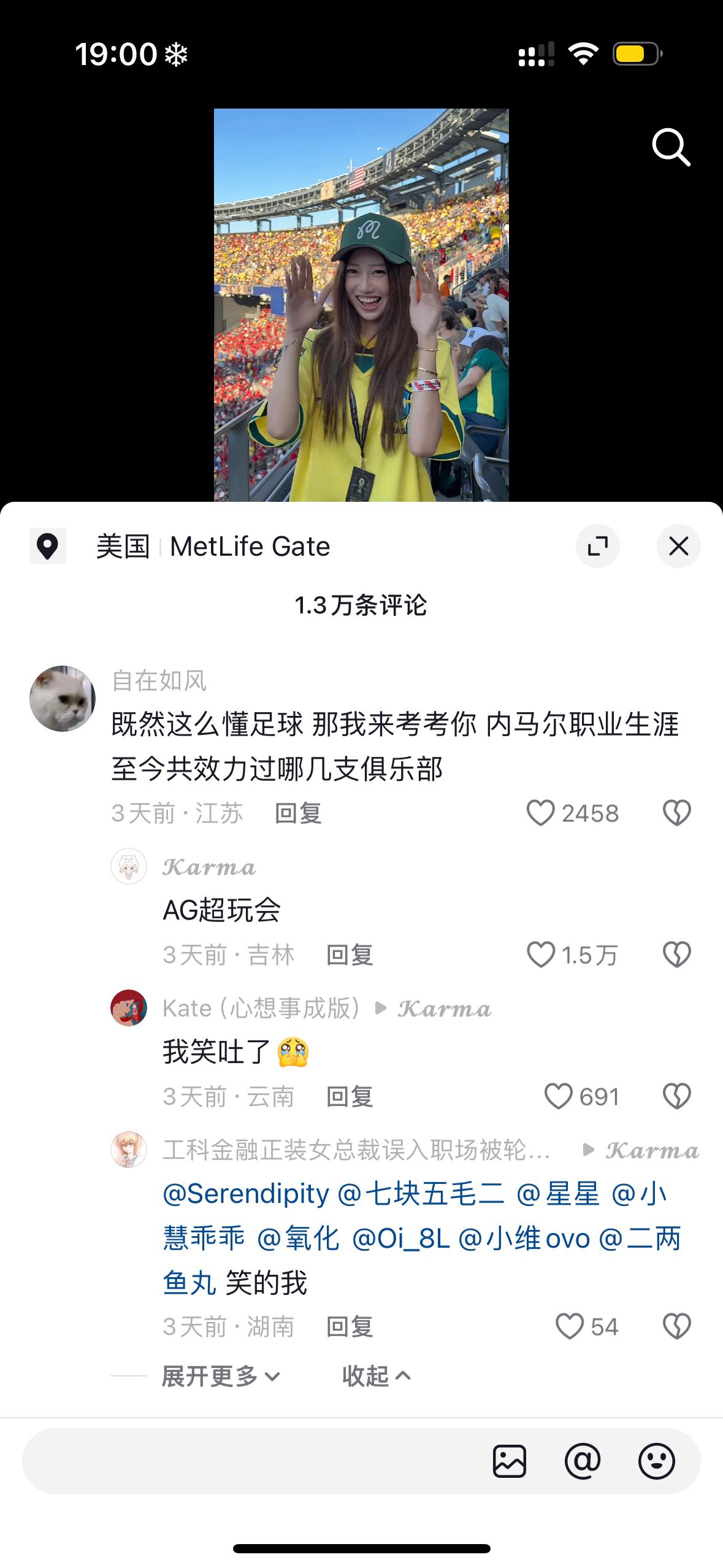 我他爹笑死了 