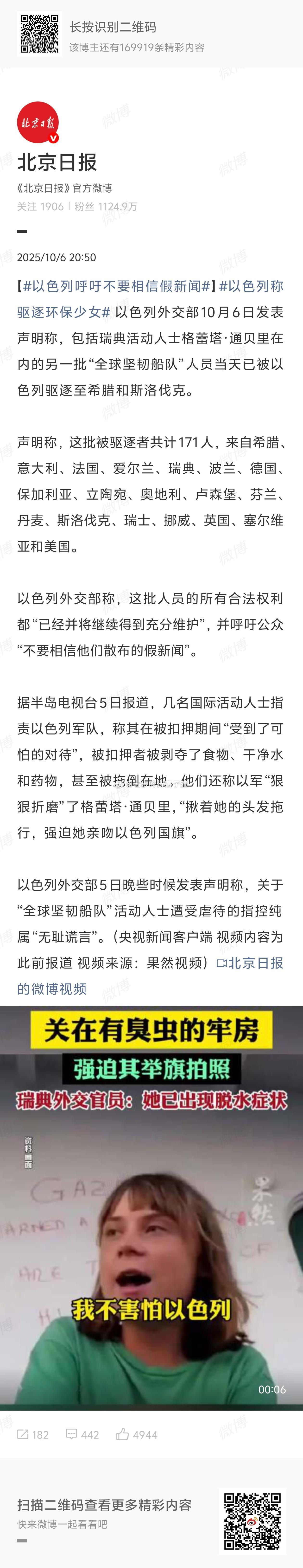 啊这？ ​​​