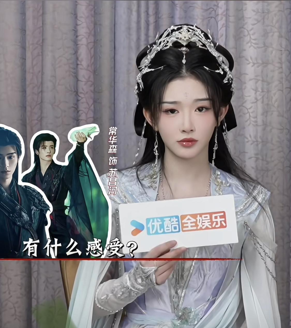 孔雪儿说和龚俊、常华森饰演战友很有安全感。很“爽”的。

两人都很高、很帅，穿一