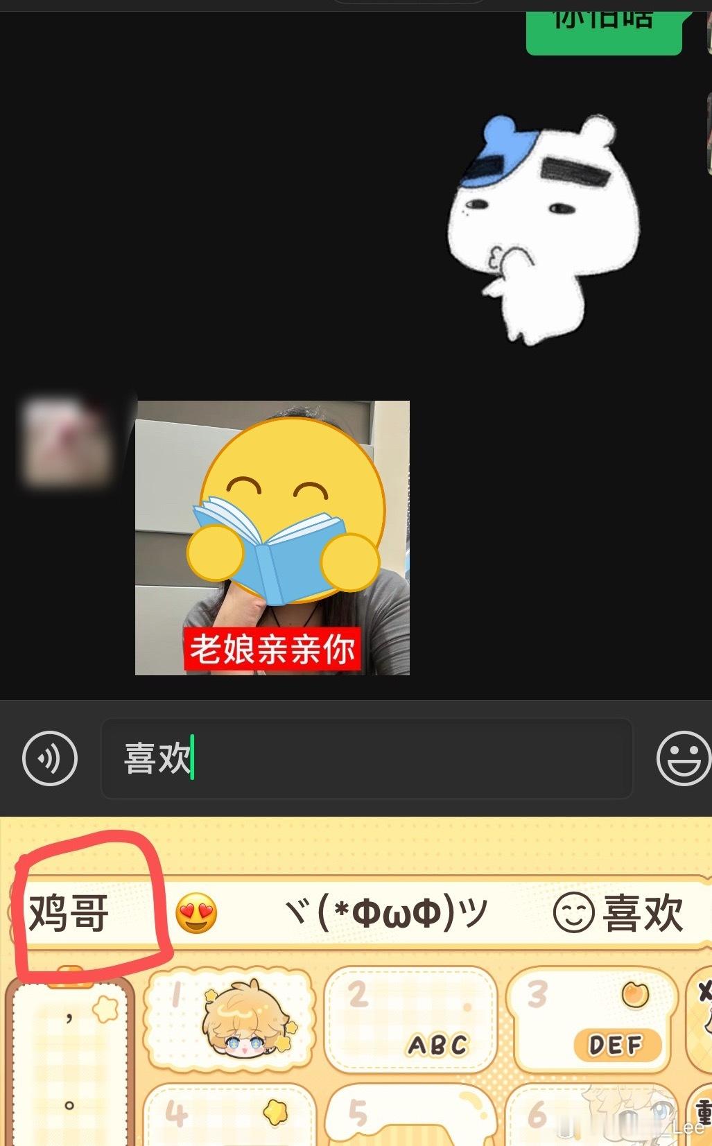 没救了 ​​​