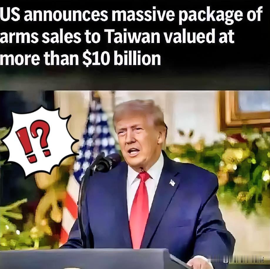 特朗普彻底呆住了，
刚刚宣布向台出售价值超过100亿美元的大规模武器装备，中国就