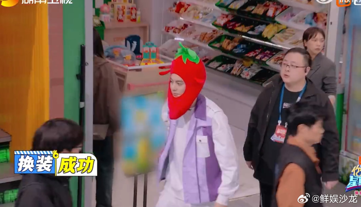 王鹤棣川渝辣椒王笑不活了！王鹤棣戴辣椒头套，被全员夸头小脸小你好星期六