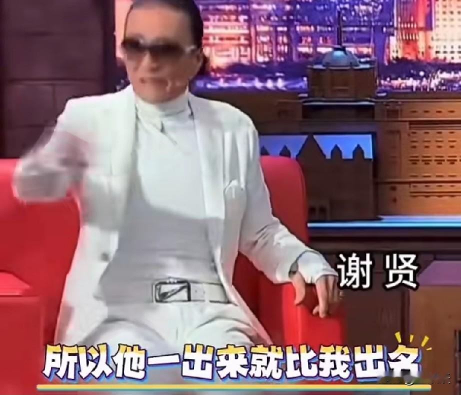 哈哈，如果当年有《爸爸去哪儿》，谢贤一准儿第一个报名，谢霆锋从出生就活在镜头下，