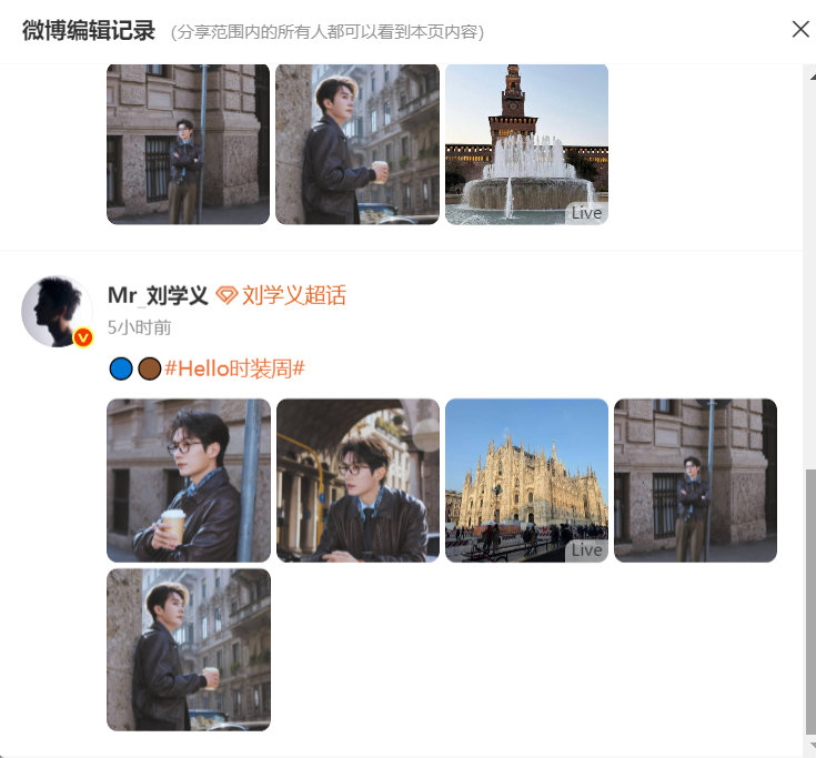 刘学义九宫格强迫症犯了吗刘学义贝克汉姆合照 笑不活了！为了九宫格连编辑微博都这么