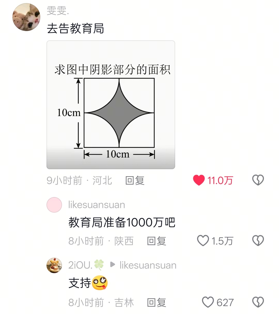 LV诉茉莉奶白为何胜诉有一说一，这些我觉得都挺像lv的，不行的话，lv这些图片里