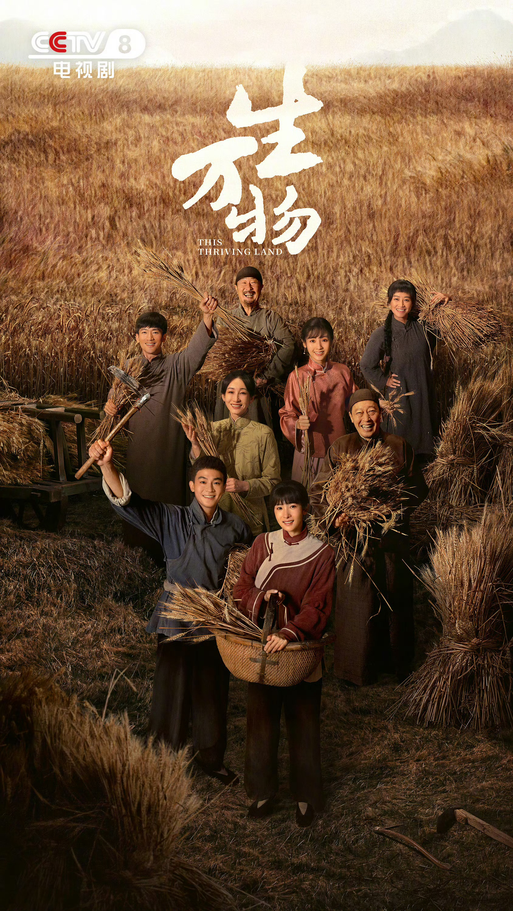 第31届白玉兰奖最佳编剧（改编）：王贺恭喜生万物！！！👏 