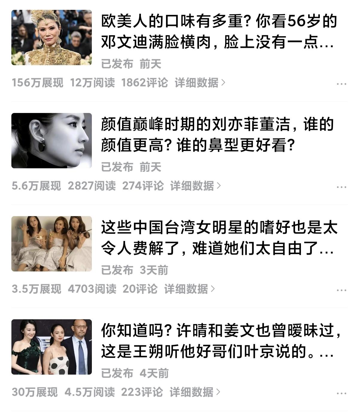 没有爆款，天天想爆款，有了爆款，评论区回复回的整只右手抽筋发软。原本想趁缝隙时间