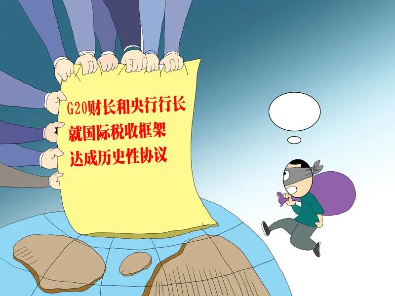 2008年国际金融危机前，G20仅举行财长和央行行长会议，每年举办一次。2008