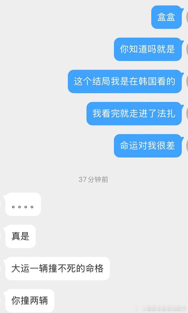 双喜临门啊！ 