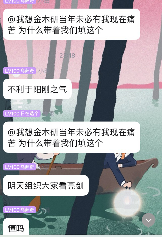 必须把本群的所有吮指🚹变成人妖 