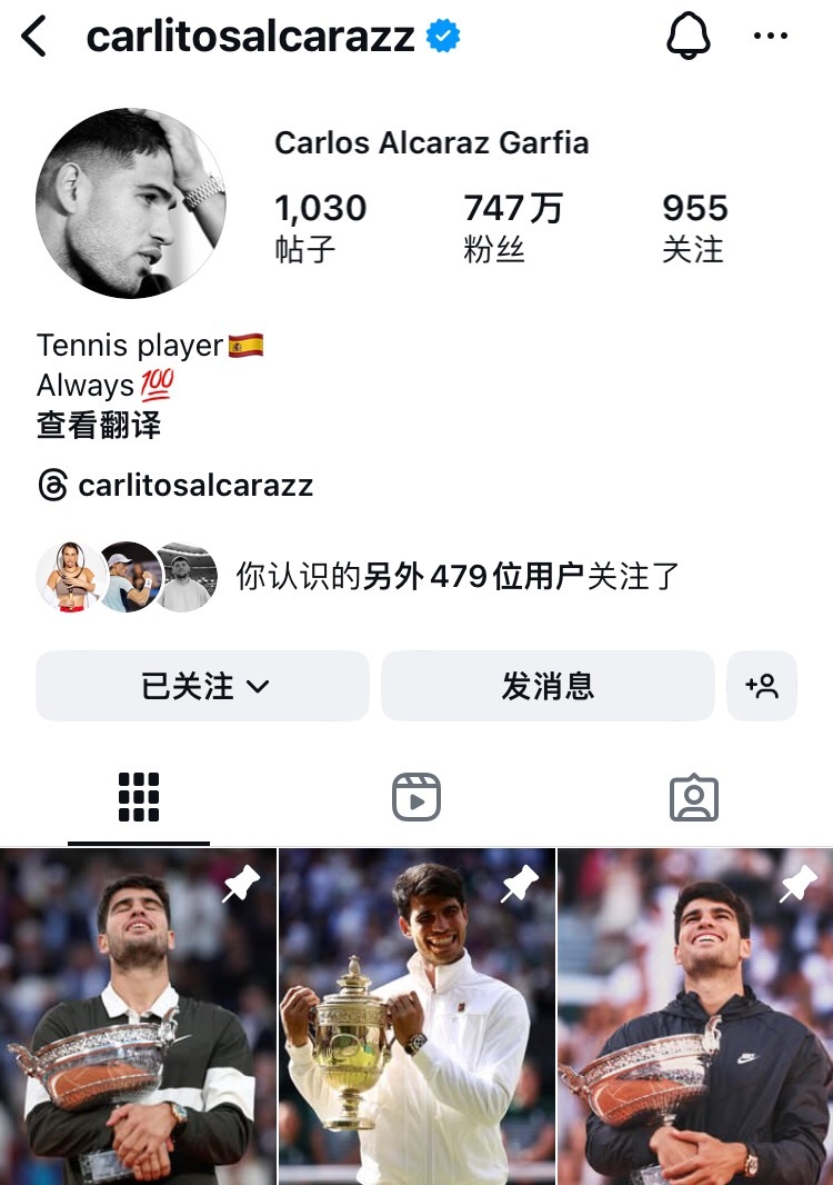 阿尔卡拉斯ins粉丝747万辛纳ins粉丝454万兹维列夫ins粉丝232万没有