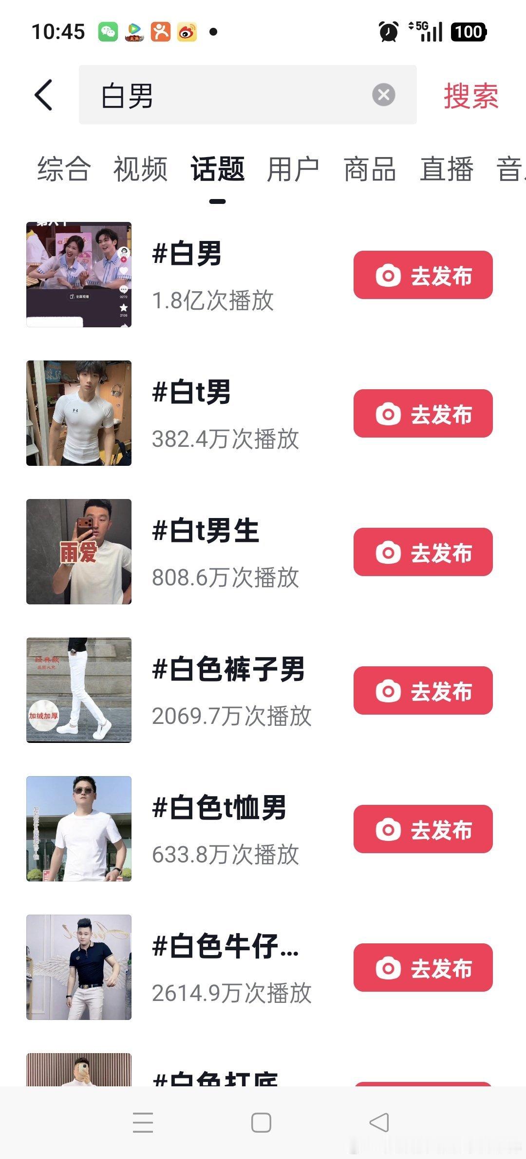 第三次1.8亿了家人们我劝团队还是别跟抖人刚了