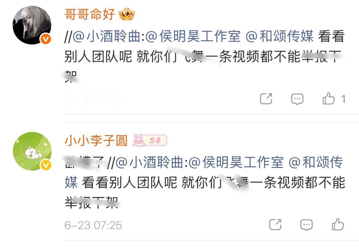 这事儿闹得 净给鱼丝吹比 