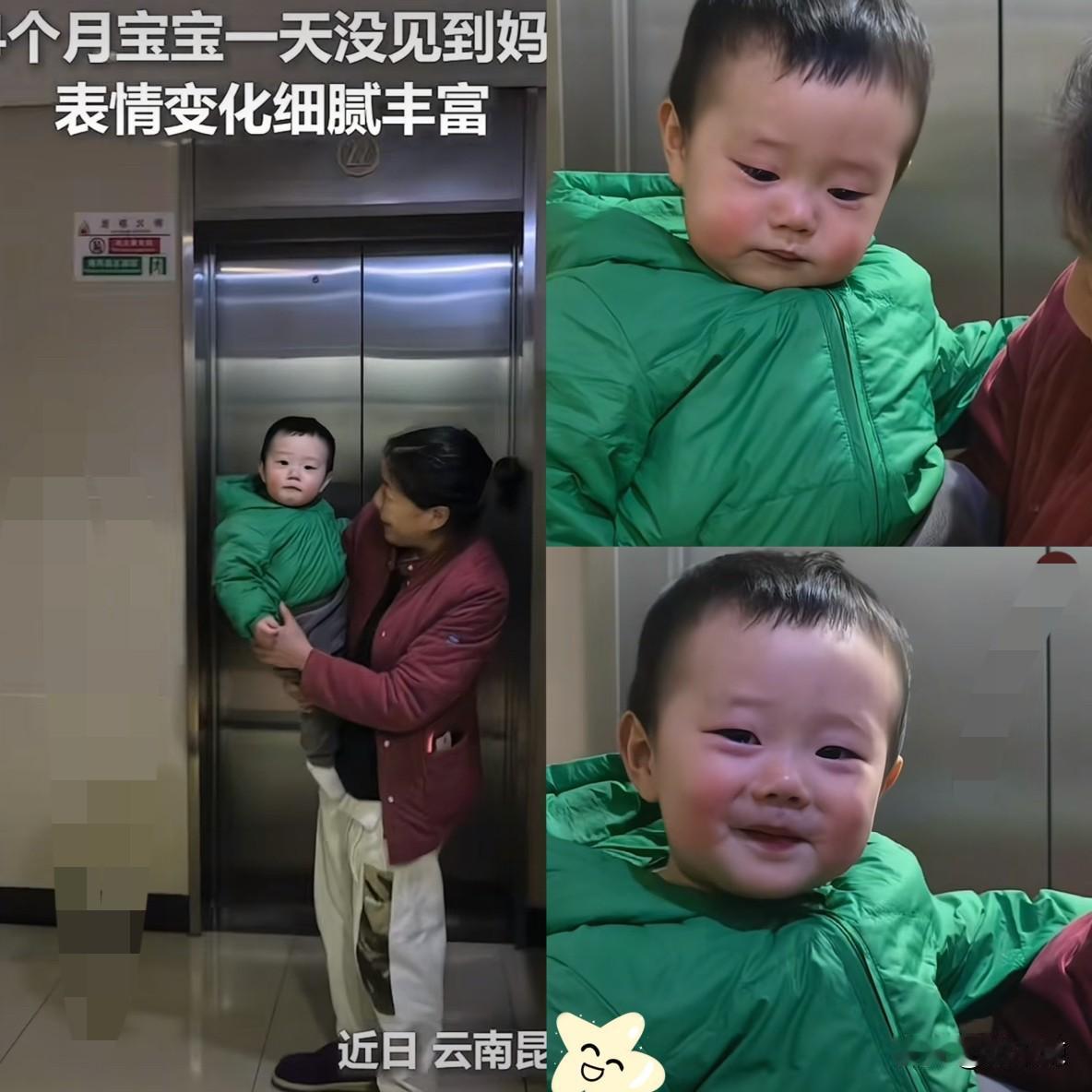 “没想到上人民日报了！”近日，云南昆明，14个月大的宝宝，一天没有见到妈妈，奶奶