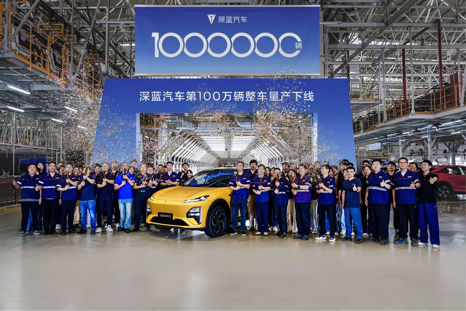 全新深蓝S07上市深蓝汽车第100万辆整车量产下线深蓝第100万辆整车下线，跟全